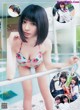 制コレ18, Young Jump 2019 No.24 (ヤングジャンプ 2019年24号)